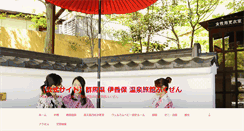 Desktop Screenshot of fukuzen.com